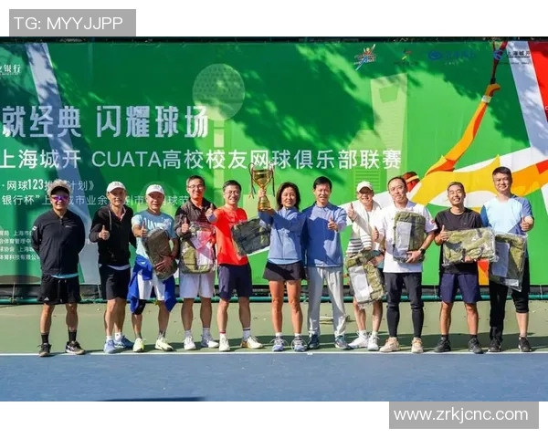 重庆网球队与广州网球队赛后复盘分析精彩配合与战术执行